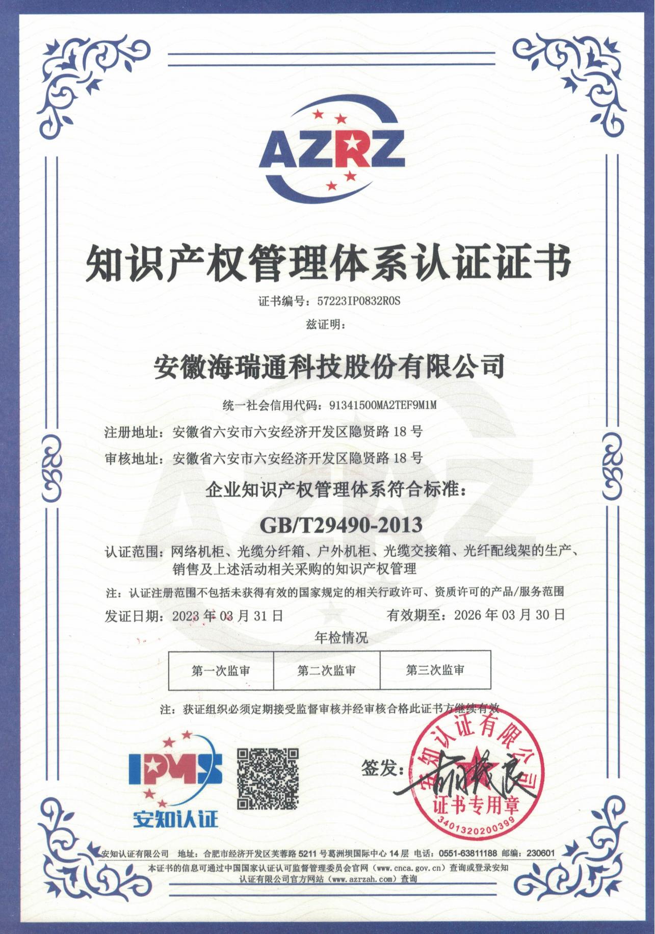 微信圖片_20230704144024